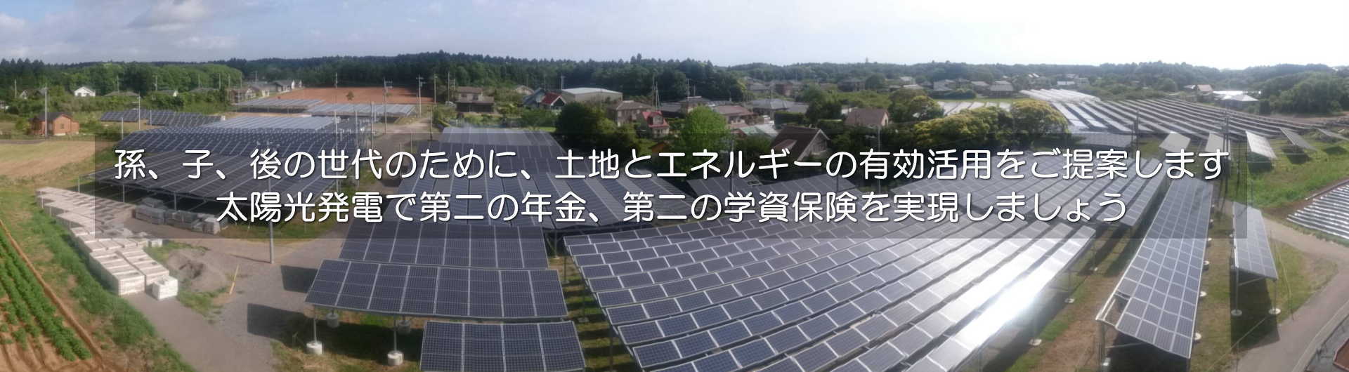 有限会社赤嶺電研企画